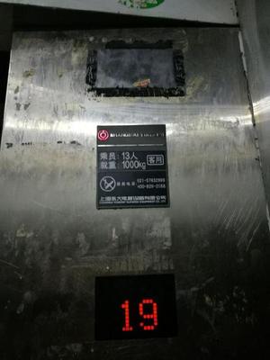 驚魂一小時(shí) 新鄉(xiāng)匯花園業(yè)主被困上海永大電梯，隱患直指改造迫在眉睫
